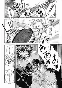 Comic Megastore 2005-05