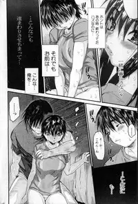 Bishoujo Teki Kaikatsu Ryoku 2007 Vol.13