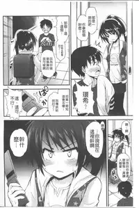 [Fujisaka Lyric] Lyrical Cute [Chinese]