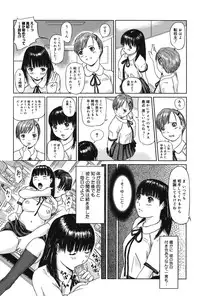 [Anthology] Core Colle Vol. 3 Onna Kyoushi Hen [Digital]