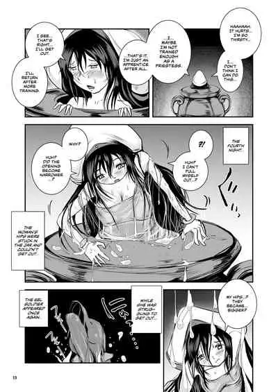 [Erotic Fantasy Larvaturs (Takaishi Fuu)] Anteg no Miko Tsubo -The Bottle Priestess of ANTEG | Shrine Priestess Jar of Antege [English] [CulturedCommissions] [Digital]