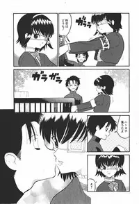 Comic MoeMax 2008-01 Vol. 08