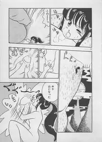 [Furansowa] Mood wo dashite