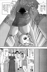 Young Comic 2007-05