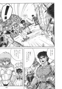 [Irotsuki Sakari] Ayumi-chan no Gourmet na Kankei