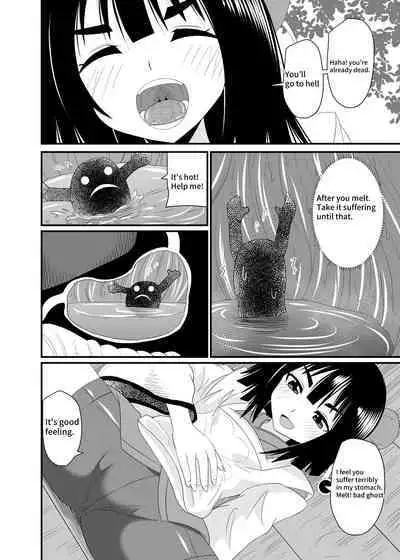 Exorcism by swallowing the snake god