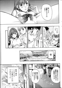 COMIC Penguin Club Sanzokuban 2014-02