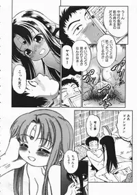 COMIC AUN 2004-04 Vol. 95