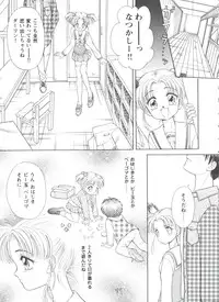 [Anthology] Girl's Parade 98 Take 7 (Various)