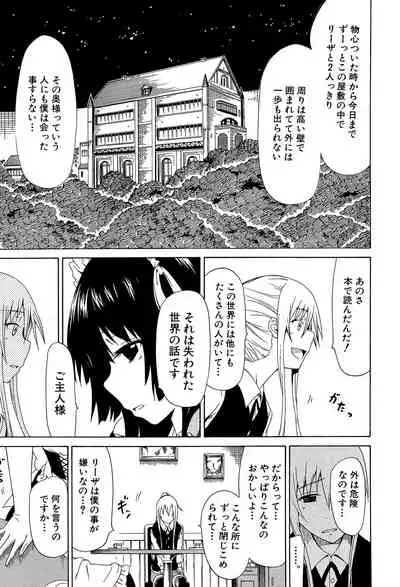 Bishoujo Club Jou