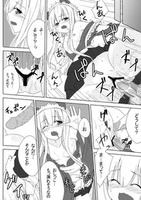 [Groucho (Enkin)] Azuki Azusa no Hentai teki na Seikatsu. (Hentai Ouji to Warawanai Neko.)