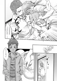 [Tsukumo Gou] 7-kakan. ~ Nonke wa Gay ni Mezameru ka? 1