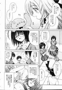 COMIC AUN 2004-11 Vol. 102