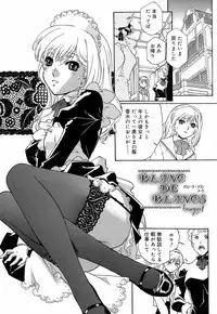 [Umashika] Apron Dress