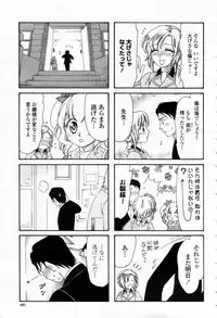 COMIC Momohime 2007-09