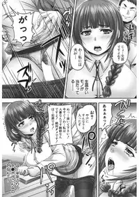 COMIC Mugen Tensei 2017-11 [Digital]