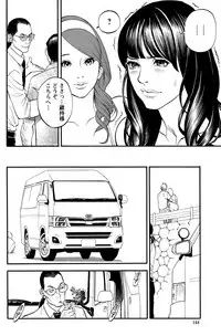 [Izayoi Seishin] In Y Akajuutan Ch. 1-9