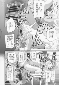 (C92) [condiment moderately (Maeshima Ryo)] Yoru no KiraPâti e Youkoso (Kirakira PreCure a la Mode)