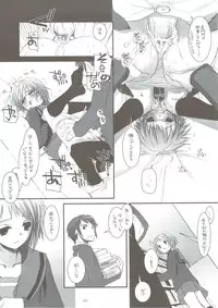 (C74) [Digital Lover (Nakajima Yuka)] DL-SOS soushuuhen (The Melancholy of Haruhi Suzumiya)