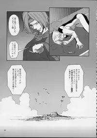 (C63) [Pururun Estate (Kamitsuki Manmaru)] SURVIVOR!! ~Kasumi ga Mizugi ni Kigaetara~ (Dead or Alive Xtreme Beach Volleyball)