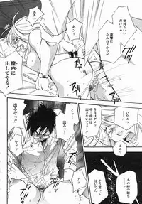COMIC Himezakura 2005-04 Vol. 4