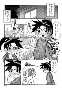 [Madou Uni] Hajimete no Sex