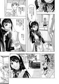 Jun-ai Kajitsu 2008-07