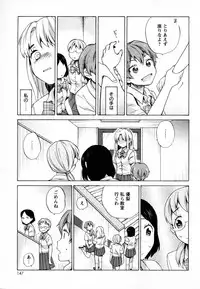 [Anthology] Mebae Vol. 2 - Vivid Girls Love