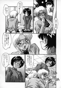 [Hindenburg] Kawaii Akuma