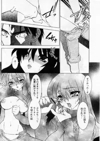 Comic Papipo 2004-12