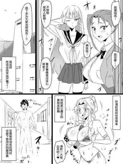 [Circle Kagemusya (Kagemusya)] 