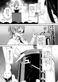 COMIC MILF 2016-04 Vol. 29