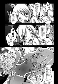 [Kaname (Siina Yuuki)] Kakuchou (Nichijou) [Digital]