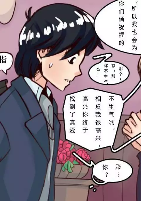 Husband to Bride MeowWithMe【chinese】