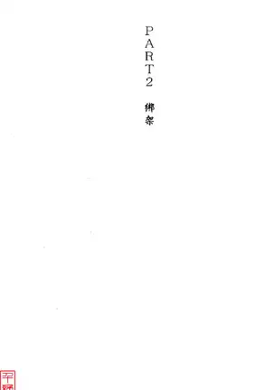 Shuushusha
