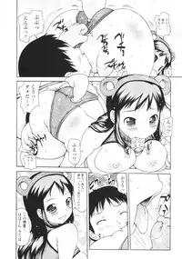 COMIC Tenma 2009-08
