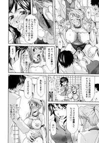 [Mu-min] Kyonyuubu Yori Pi wo Komete (Fron the bog boobs club with π)