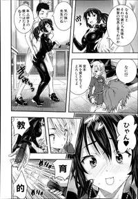 COMIC MUJIN 2013-11