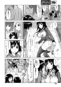 COMIC RiN 2007-10 Vol. 34