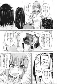 [Tarakan] Shojo ga Yonin, Ie ni Yattekita!! - Four virgins came home