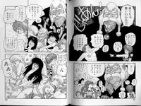 [Yui Toshiki] Junction