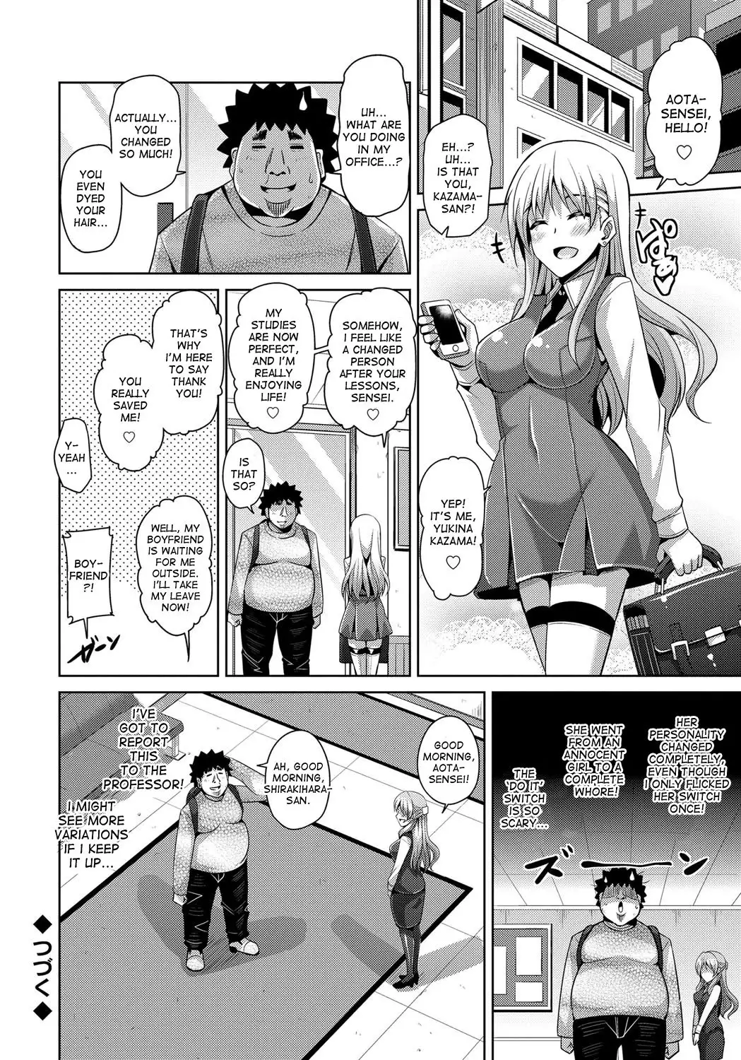Aphrodisiac Switch Ch. 0-7