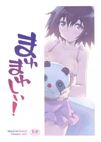 (SC50) [Hannama (Serere)] Mayu Mayushii (Steins;Gate) [English] [Kibitou4Life]