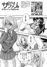 COMIC MUJIN 2010-09