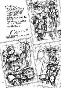(C57) [Studio Z-Agnam (Azuma Kyouto)] Meika Azumaya Vol.6 (Various)
