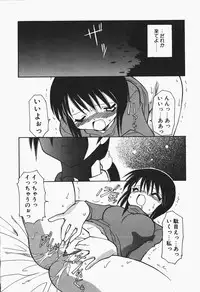 [Chuushin Kuranosuke] +PUREIZM+