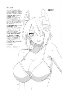 (Houraigekisen! Yo-i! 3Senme!) [BlueMage (Aoi Manabu)] Dabu Dora (Kantai Collection -KanColle-)