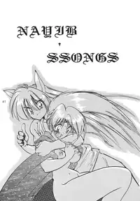 [Kurama♥Botan] NAIYB'SSONGS (Yu Yu Hakusho) [English] [SaHa]