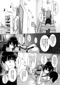 COMIC HANA-MAN 2018-12 [Digital]