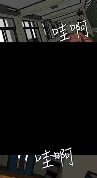 Desire King 欲求王 Ch.41~54 [Chinese]